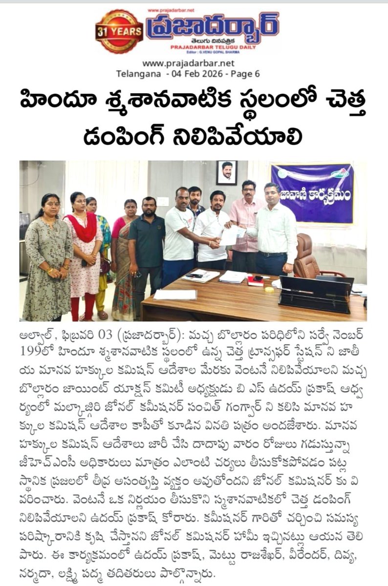 JAC MachaBollaram tweet media