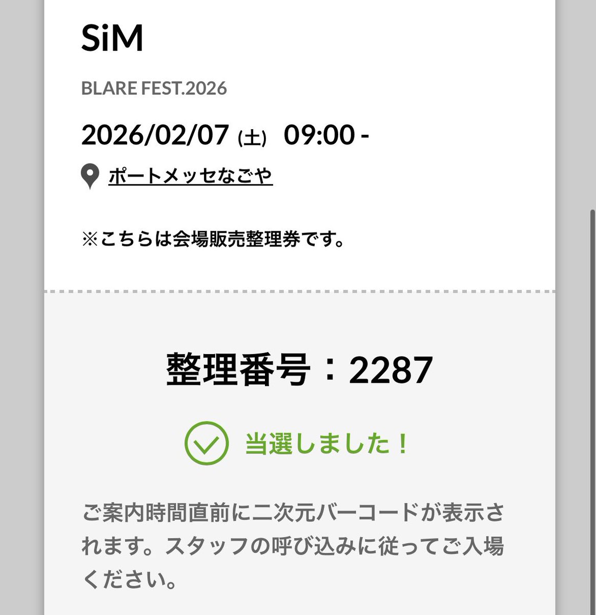 michael_x1268_'s tweet photo. ブレア物販整番ぜーんぶしんだDeath^o^ https://t.co/4vXMrXEM6D