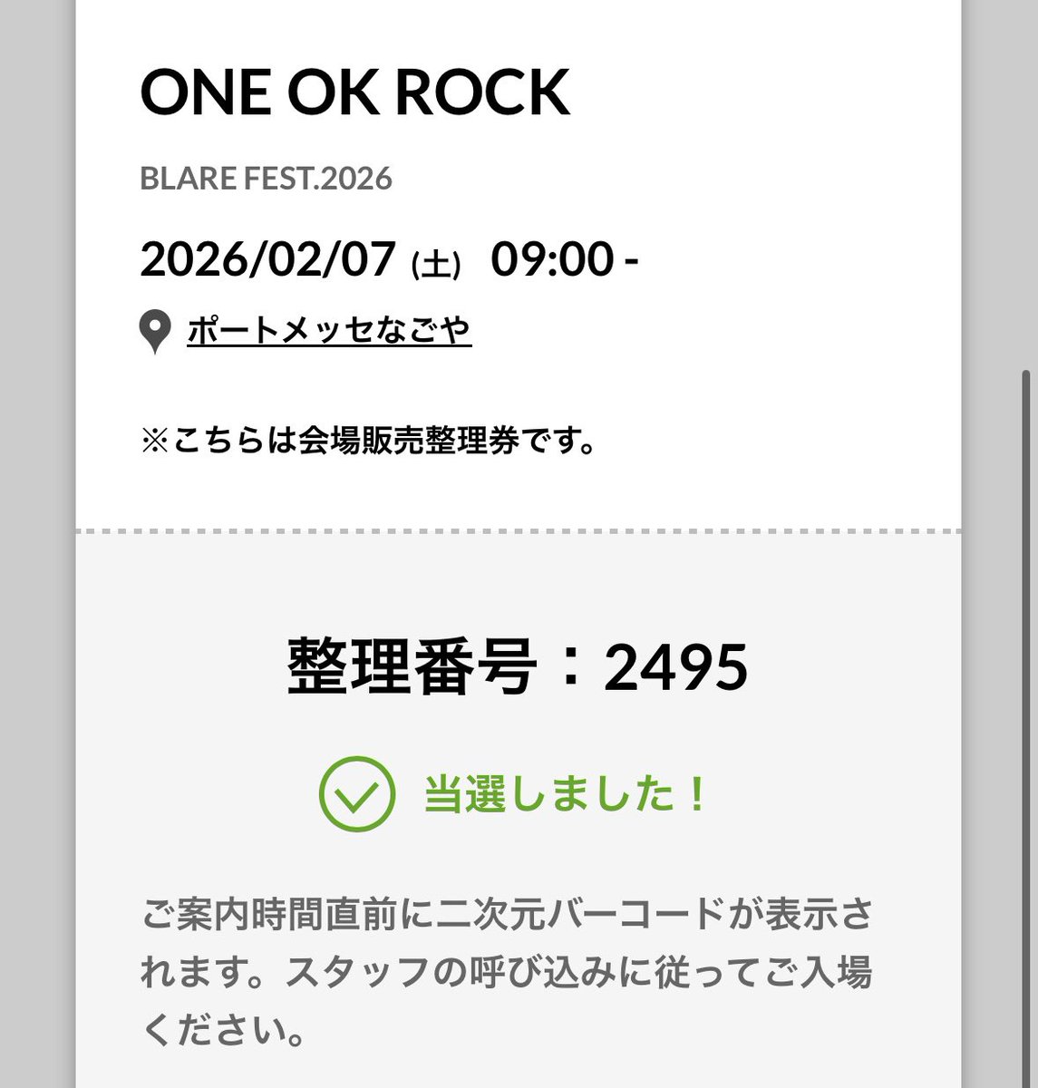 michael_x1268_'s tweet photo. ブレア物販整番ぜーんぶしんだDeath^o^ https://t.co/4vXMrXEM6D