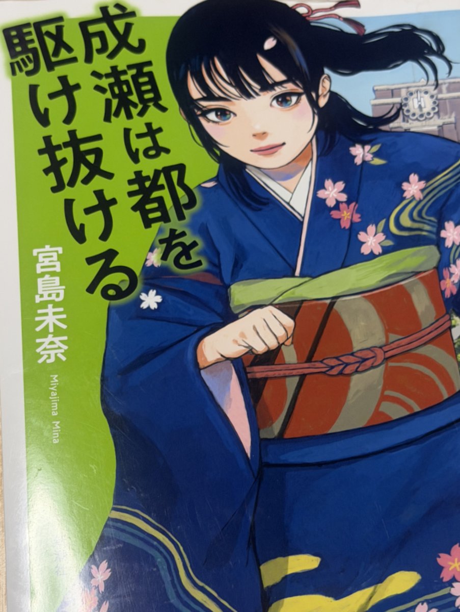 吉永龍樹（ヨシナガタツキ@僕秩） (@dfnt) / Posts / X