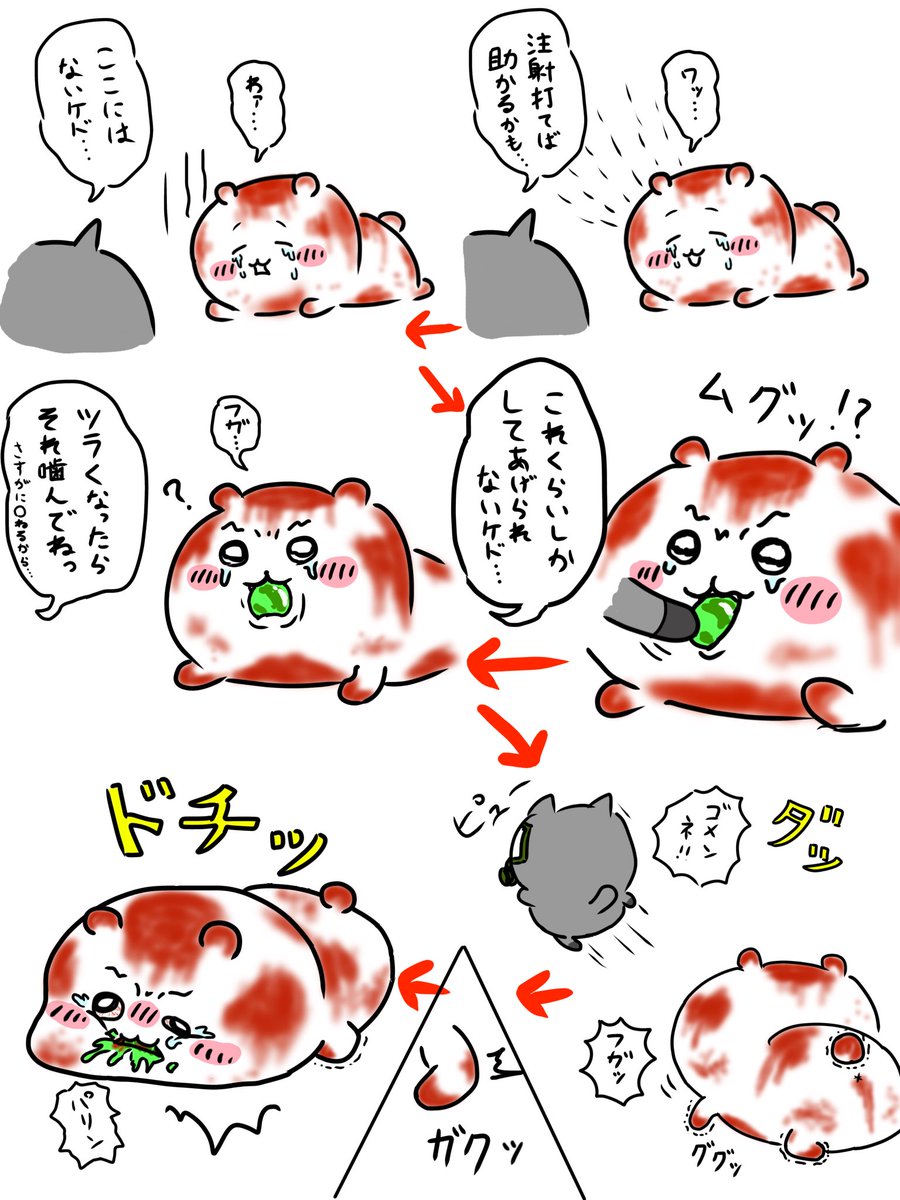 Post by 江田山 on X: #ちい虐