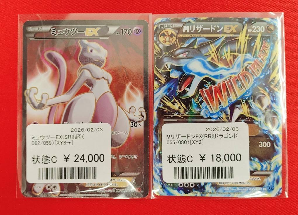 商品情報】 店内ショーケースにて 人気カード続々展開中