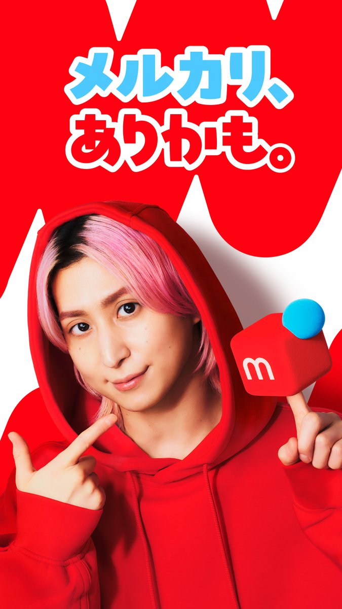 usa🩷 君の幸せを願って止まないよ！ (@usa19920705) / Posts / X