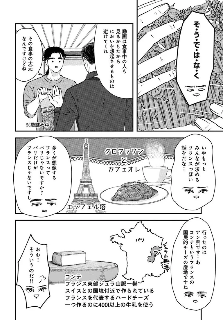 ðæŽæ°æ
å ±ð
ãVã®é£åã(äœ:å±±å£å
«äž@Yamaguchi_Hami)
4話â ãå
¬éããŸãã!
ãã©ã³ã¹ã£ãœã話ãèããããã ãã©âã©ãããæ¥œãã¿ãã ãã!
https://t.co/5v47Z8ahb5
#ã«ãã³ã #ã³ããã¯ããªããž #Vã®é£å