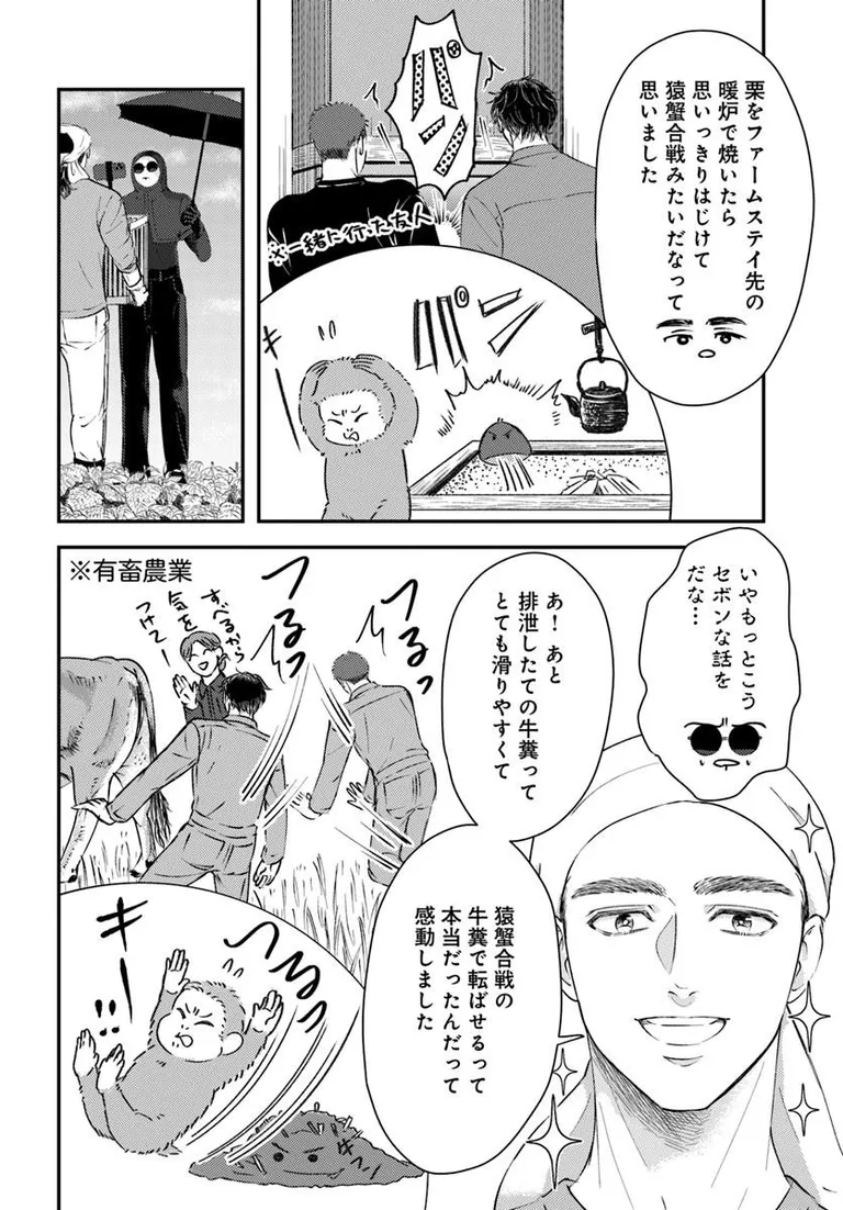 ðæŽæ°æ
å ±ð
ãVã®é£åã(äœ:å±±å£å
«äž@Yamaguchi_Hami)
4話â ãå
¬éããŸãã!
ãã©ã³ã¹ã£ãœã話ãèããããã ãã©âã©ãããæ¥œãã¿ãã ãã!
https://t.co/5v47Z8ahb5
#ã«ãã³ã #ã³ããã¯ããªããž #Vã®é£å