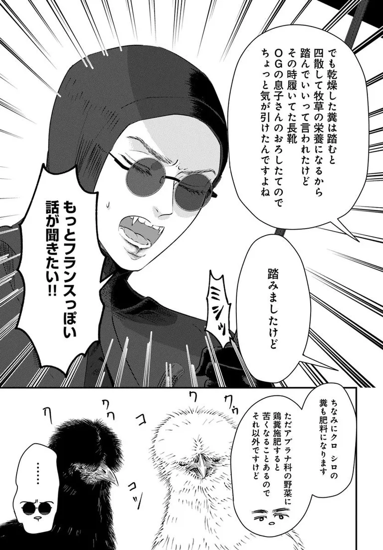 ðæŽæ°æ
å ±ð
ãVã®é£åã(äœ:å±±å£å
«äž@Yamaguchi_Hami)
4話â ãå
¬éããŸãã!
ãã©ã³ã¹ã£ãœã話ãèããããã ãã©âã©ãããæ¥œãã¿ãã ãã!
https://t.co/5v47Z8ahb5
#ã«ãã³ã #ã³ããã¯ããªããž #Vã®é£å