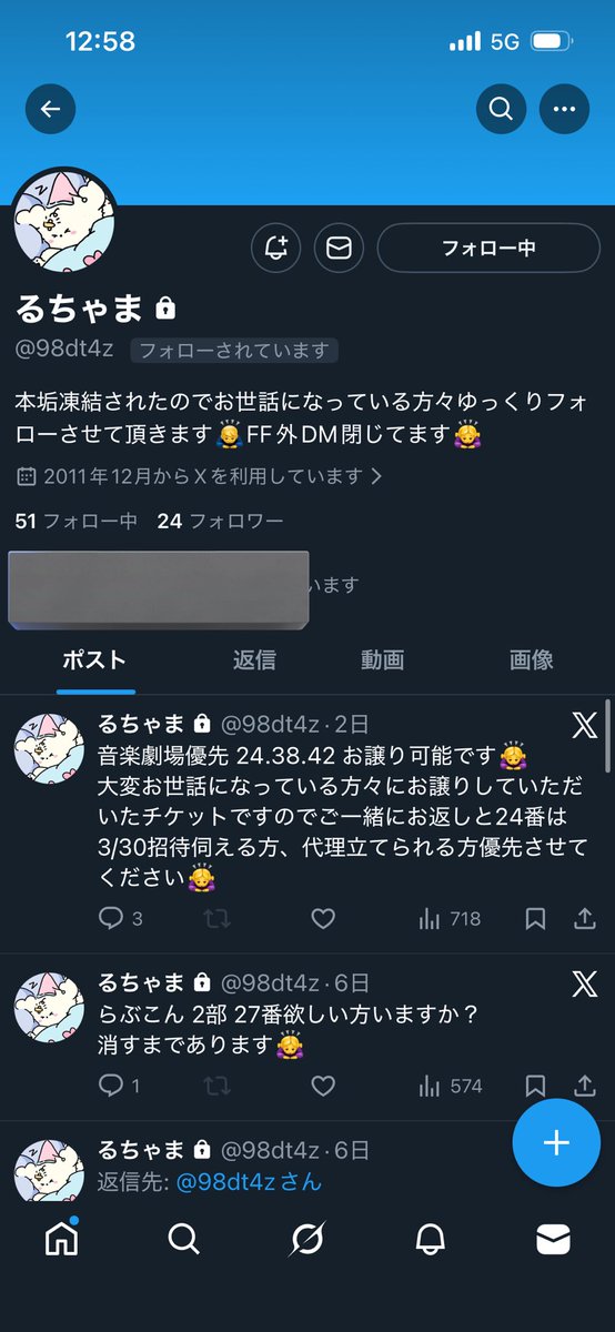 メイメイ tweet media