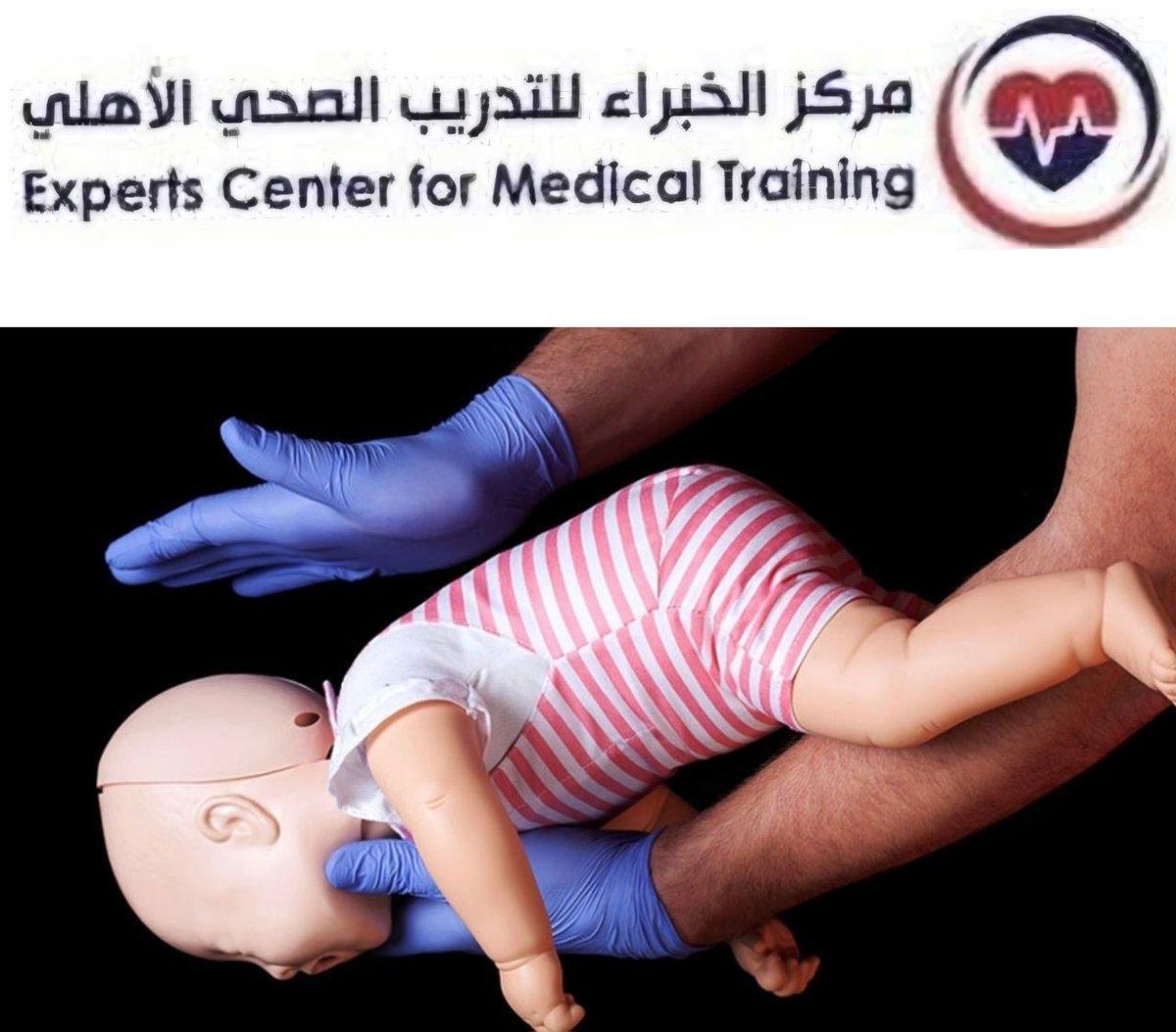 ECMT_SA's tweet photo. #AHA and #SHA #BLS #ACLS ##PALS #NRP #Heartsaver #First_aid #CPR and #AED courses 
#مركز_الخبراء_للتدريب_الصحي_بالرياض 
00966504209827
#صباح_الخير https://t.co/gLUqIs1ACf