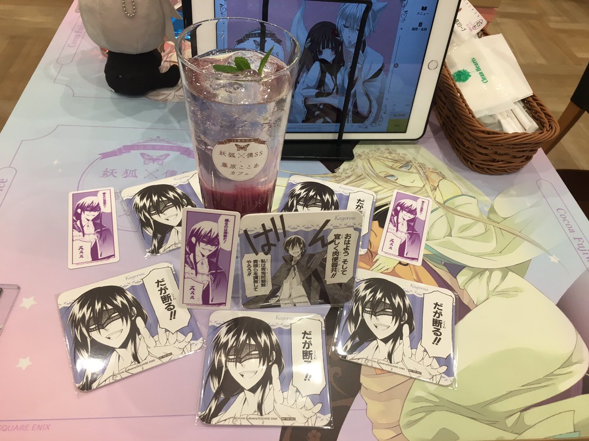 おはよう、かげ様！なお、引けていないw コースター1枚増えてコンプ