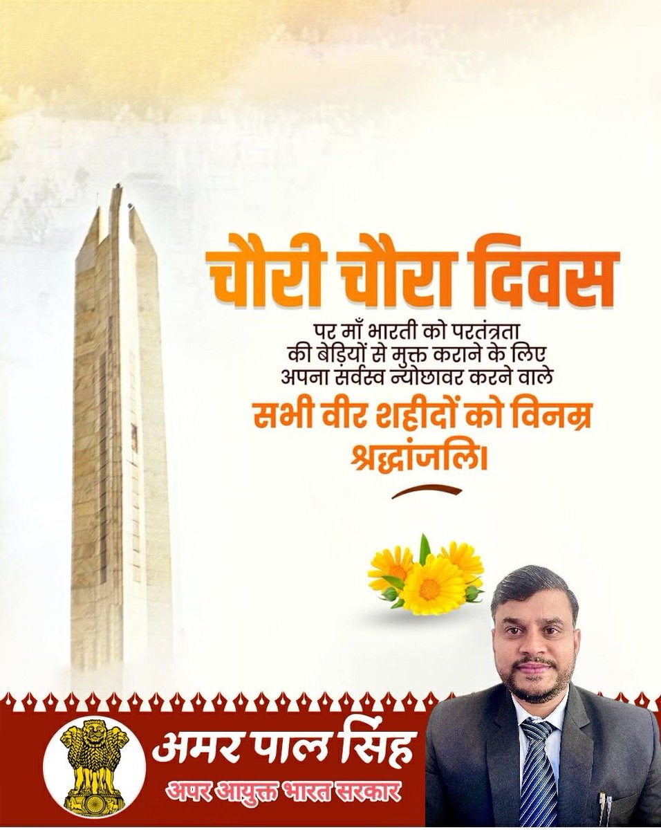 AmarPalSinghIRS's tweet photo. https://t.co/9mtBh40YT7
