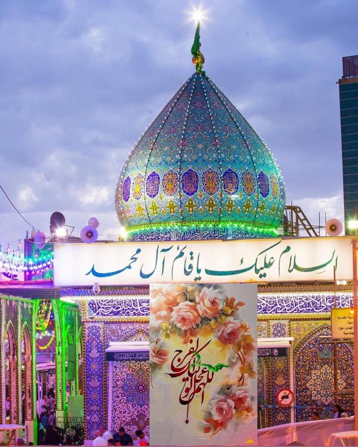 Hashtag_shiaa's tweet photo. 🍁🩶 سلام آقای من، مهدی جان 🙌🩶
🍁🩶اللَّهُمَّ صَلِّ عَلَى مُحَمَّدٍ وآلِ مُحَم��ّدٍ وعَجِّلْ فَرَجَهُمْ 🍁🩶 https://t.co/mPrWKMbQ43
