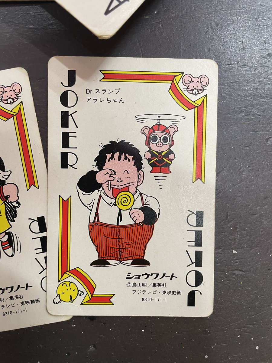 昭和レトロ 東映 スケジュール手帳 ドラゴンボール Dr.スランプ アラレ