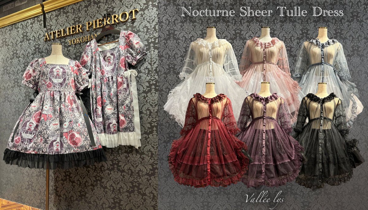 ATELIERPIERROT4's tweet photo. ⋆⸜ ⸜  新作アイテム使用コーデ  ⸝‍ ⸝‍⋆

【Vallée lys】
Nocturne Sheer Tulle Dress 
ホワイト/ピンク/グレー/ボルドー/パープル/ブラック
¥28,600(税込)
🛒https://t.co/5b88vPbDnZ

【Rouge Ligne】
私が愛したザクロワンピース
¥41,800(税込)

【Sheglit】
ロイヤルクラウンリボンジャボ
¥8,800(税込)
🛒https://t.co/LznOncrh3x

注目の新作アイテムぜひお手に取ってご覧ください❣️
コーディネートの主役になれるアイテム、引き立たるアイテム、各種取り揃えております✨

お電話でのお取り置きも承っております🎶
☎︎080-4738-9494

アトリエピエロ横浜ビブレ3F
