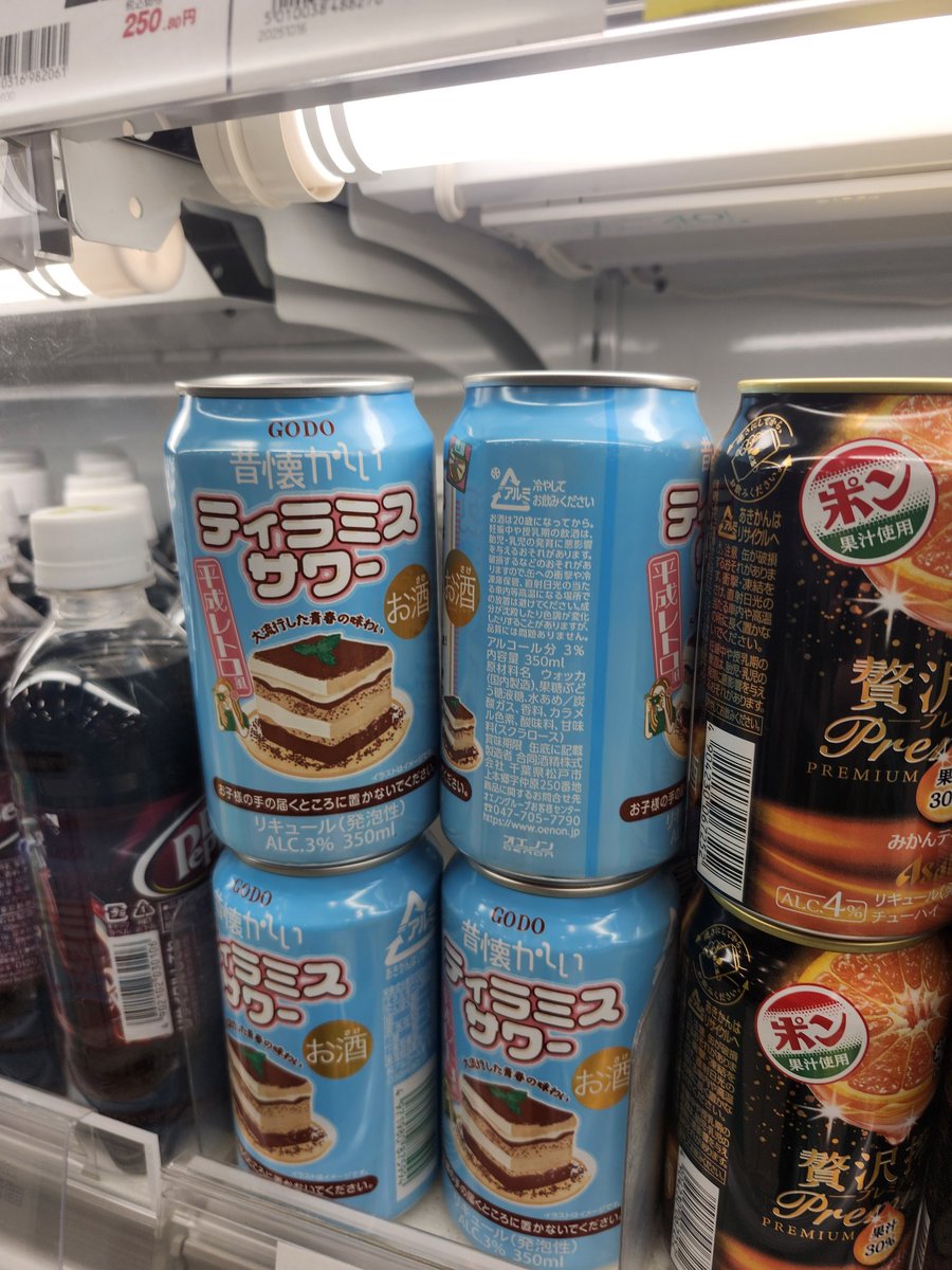 健康診断明けの昼飯は先輩と
レバニラと梅しそチキンの定食！！
んで食後のデザートに真面目シュー、うまぁ！！🤤
ティラミスサワーはさすがに買う勇気はありませんでしたww
#らくだ食堂
#真面目シュークリーム