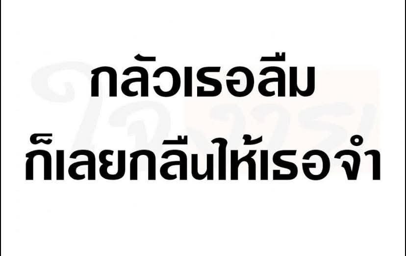 มาย🥀 tweet media