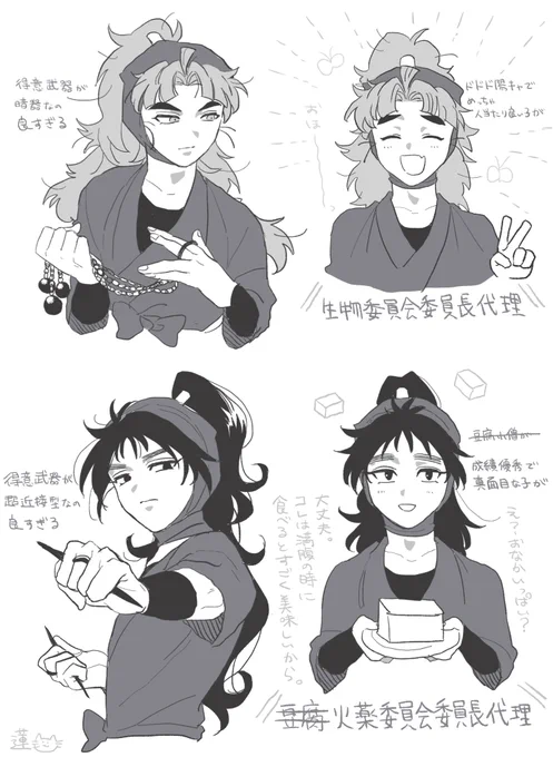 君たち14歳なんだ………かわいいね……… 