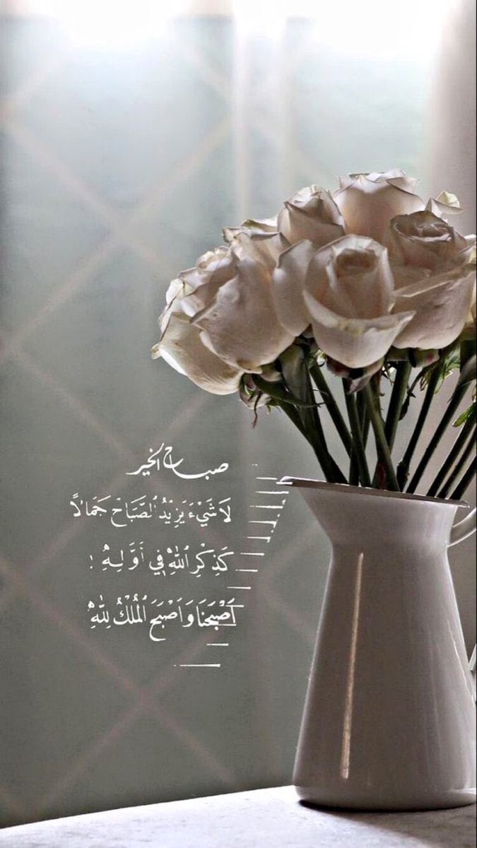 Rashed_o226's tweet photo. #صباح_الخير_والسعاده_للجميع https://t.co/snPdMaljAD