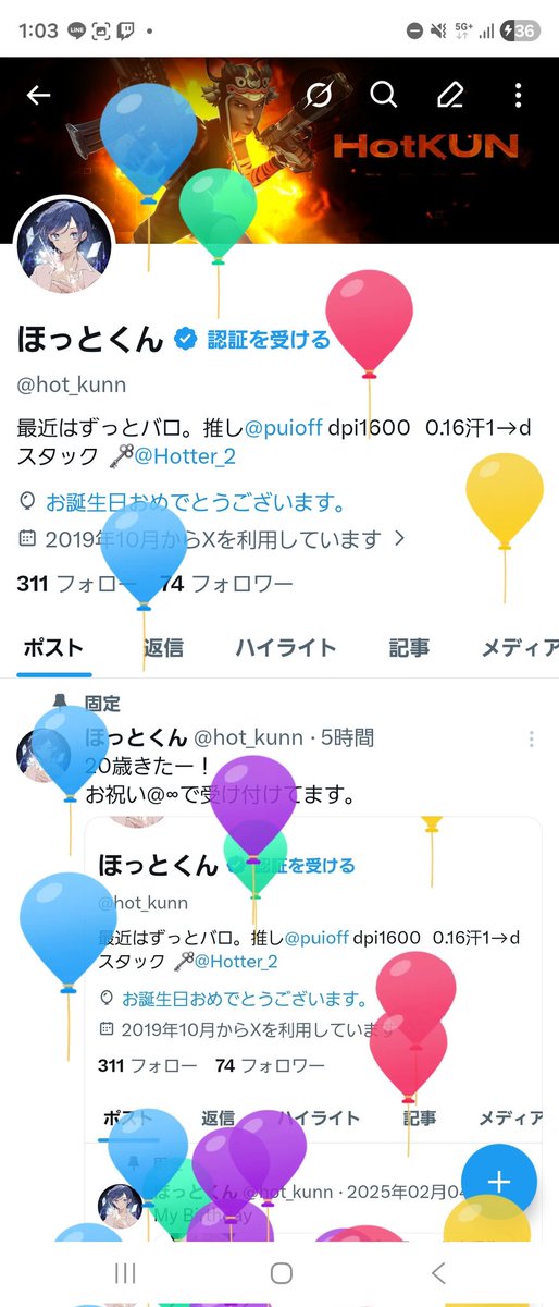 ほっとくん tweet media