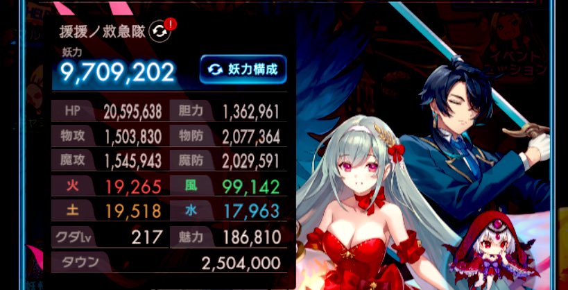 あと30万(:3_ヽ)_
今日仕事終われば10日まで休みだからマルチ沢山したいなー
でもメンタル雑魚で小心者なのでマルチお願い出来ないわし🫠
ちなみに1000万到達してなくてサボったらとあるサブマスに怒られるそうです(  ॑꒳ ॑   )←
…怖いよぉﾟ(ﾟ`ω´ ﾟ)ﾟﾋﾟｪｰ