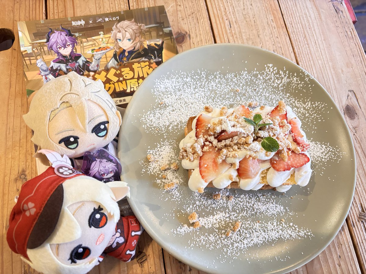 仁潮リタ🌻 tweet media