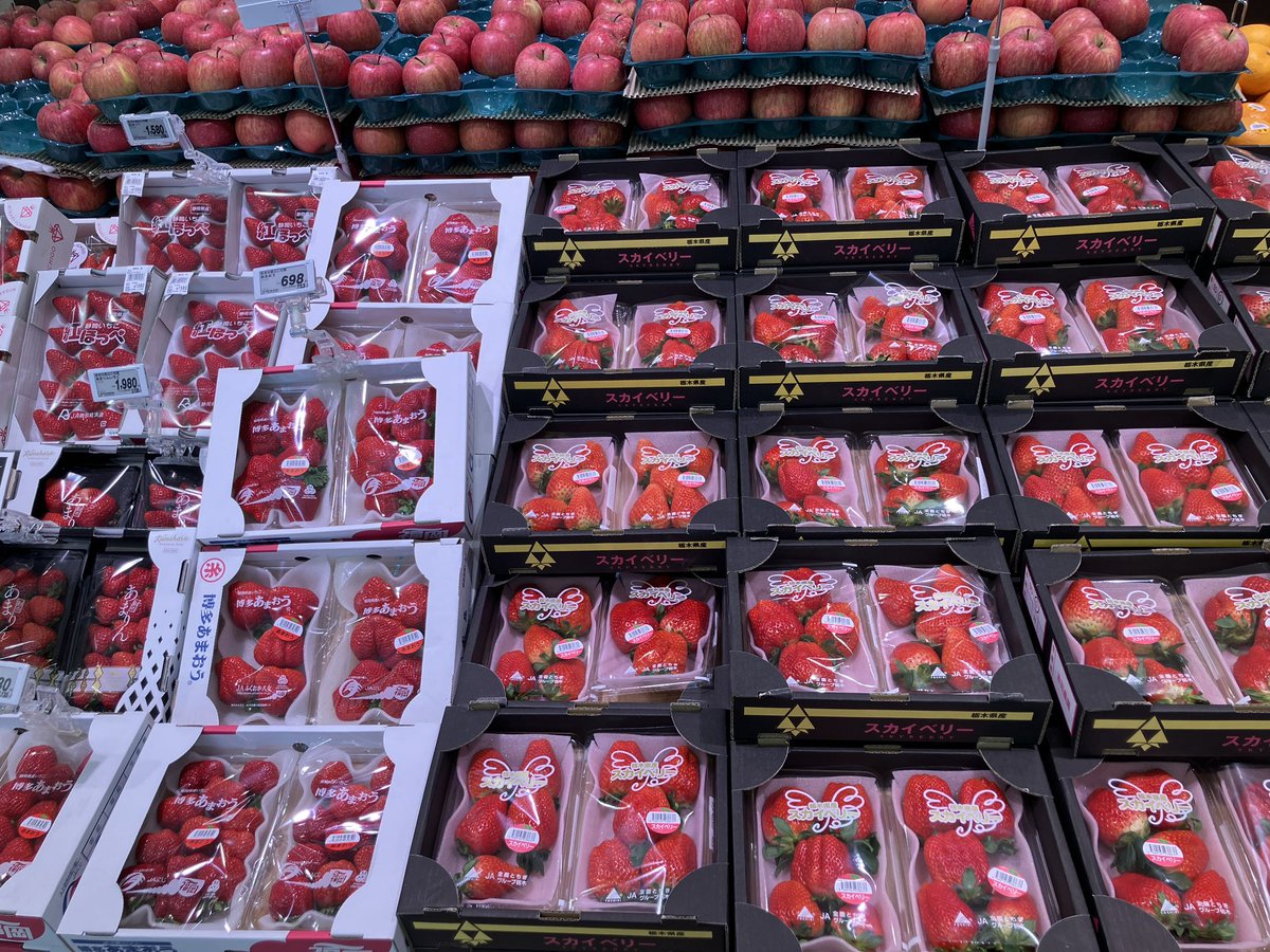 いちご侍様 リクエスト 9点 まとめ商品 いちご侍様 リクエスト 9点 まとめ商品