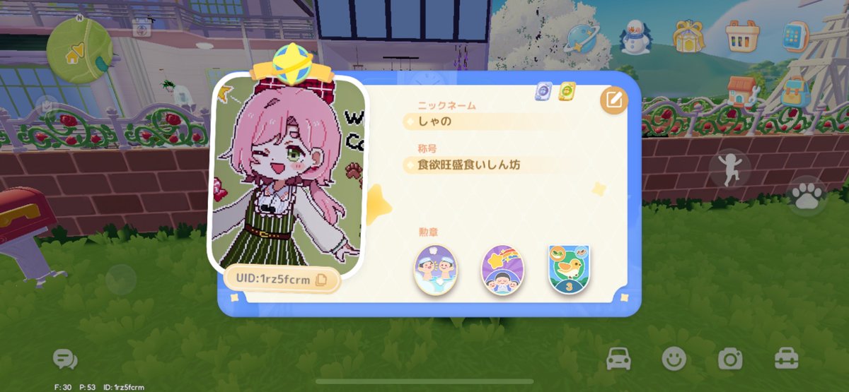 chatnoir_Anima's tweet image. 相互で水やりができるお友達募集してます〜！
 #ハートピアフレンド募集