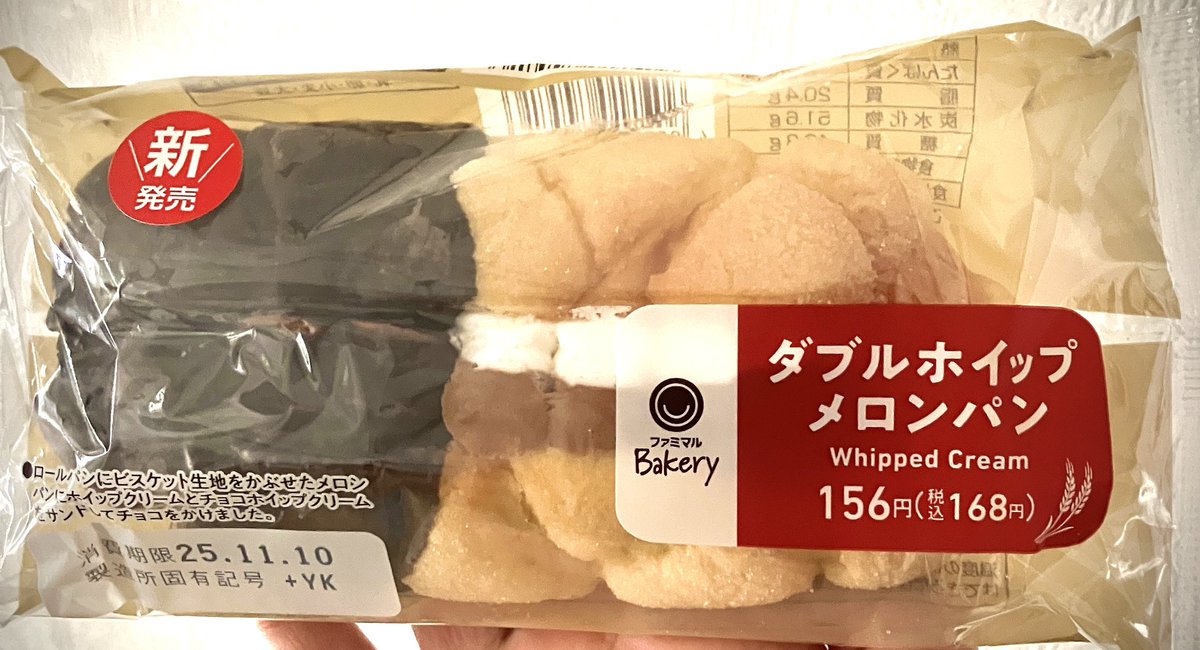 めろんぱん めろんぱんっ (@melo_sama) / Posts / X