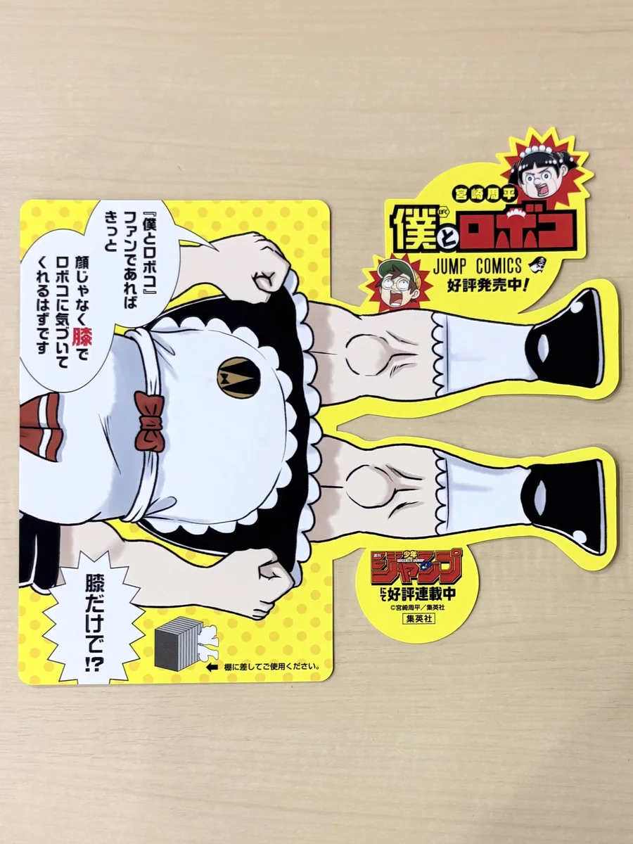 少年ジャンプ編集部 on X: 