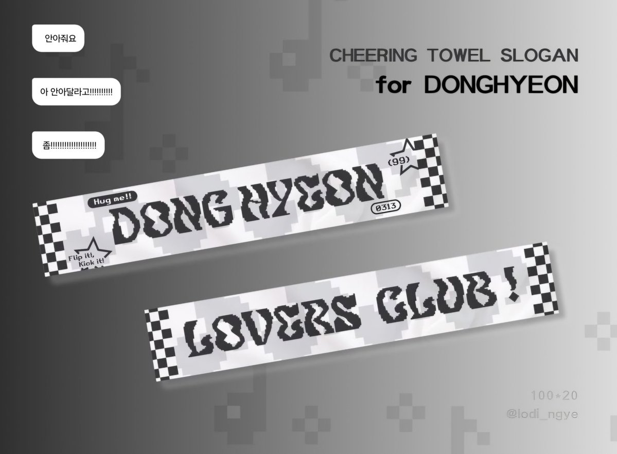 lodi_ngye's tweet image. 2026 KickFlip FAN-CON 킥플립 팬콘 나눔
𝐅𝐫𝐨𝐦 𝐊𝐢𝐜𝐤𝐅𝐥𝐢𝐩, 𝐓𝐨 𝐖𝐞𝐅𝐥𝐢𝐩

대구콘 현장에서 4장 나눔 할 예정입니다 ! (트친 한정)
#rt 추첨 한 분께 슬로건 1장 보내드립니다🩷