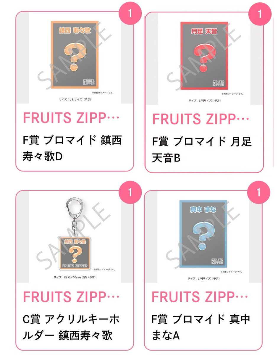 かずれーさー🪐🧡（おちん命名） (@k_cha_1124) / Posts / X