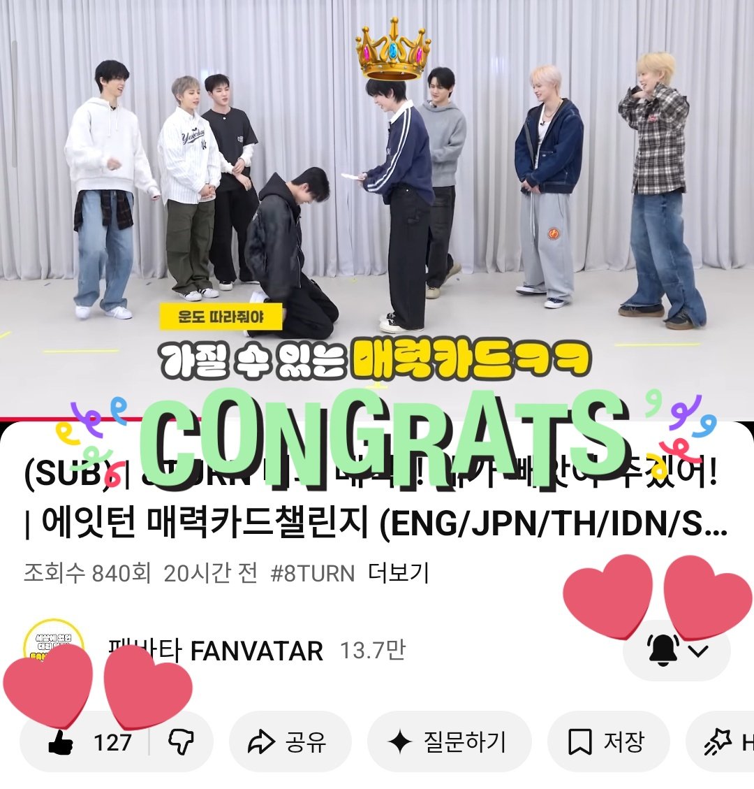 matchraaa's tweet photo. @fanvatar_tvlab #팬바타 #팬바타_8TURN 
승원 유연성 이렇게 좋은 줄 몰랐어… 평소엔 차분한 이미지인데 이런 데서 실력 보여주니까 괜히 더 설레고 호감도 확 올라감
#8TURN #에잇턴 #팬바타 #FANVATAR https://t.co/R5UmfvDbBx