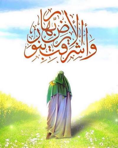 سلام على آل يس، السلام عليك يا داعي الله ورباني آياته، السلام عليك يا باب الله وديان دينه، السلام عليك يا خليفة الله وناصر حقه،
السلام عليك يا بقية الله في أرضه، السلام عليك يا ميثاق الله الذي أخذه ووكده، السلام عليك يا وعد الله الذي ضمنه. 

#بقية_الله 
#ولادة_صاحب_الزمان