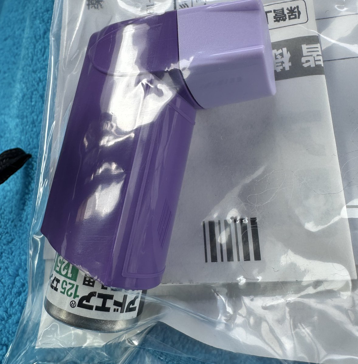 予約から2時間待ちでぐったりだよ…