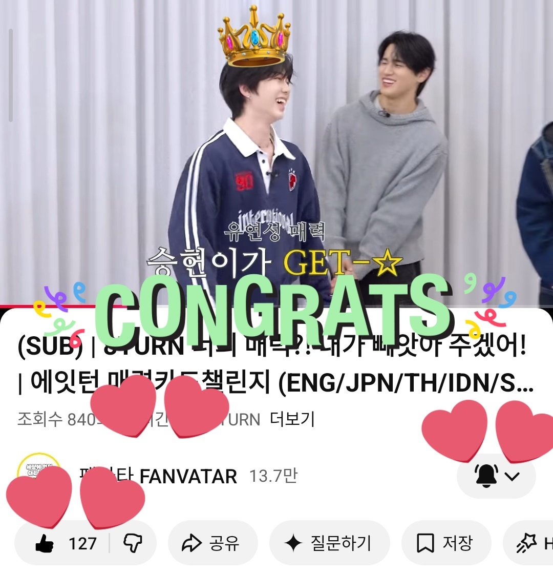 matchraaa's tweet photo. @fanvatar_tvlab #팬바타 #팬바타_8TURN 
승원 유연성 이렇게 좋은 줄 몰랐어… 평소엔 차분한 이미지인데 이런 데서 실력 보여주니까 괜히 더 설레고 호감도 확 올라감
#8TURN #에잇턴 #팬바타 #FANVATAR https://t.co/R5UmfvDbBx
