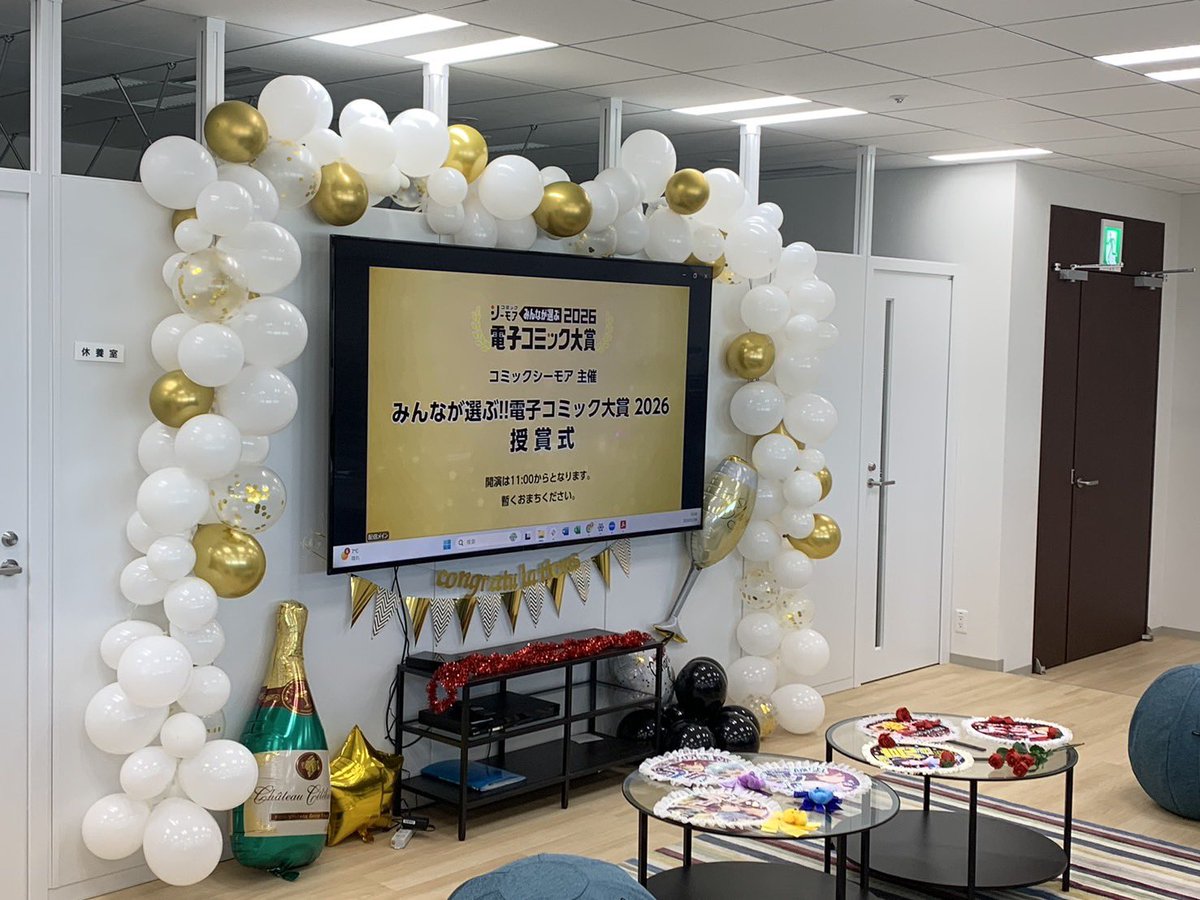 maddingyen's tweet photo. 🎉電子コミック大賞総合大賞受賞🎊
『継母の心得』おめでとうございます㊗️

受賞会場のオンライン配信を社内で視聴する予定だったのですが、出社したらなんと素敵なデコレーションと手作り団扇が！

寝不足になりながらも、盛り上げようと頑張ってくれる若手組、みんな偉すぎる！！ https://t.co/9e2pfXhHNM