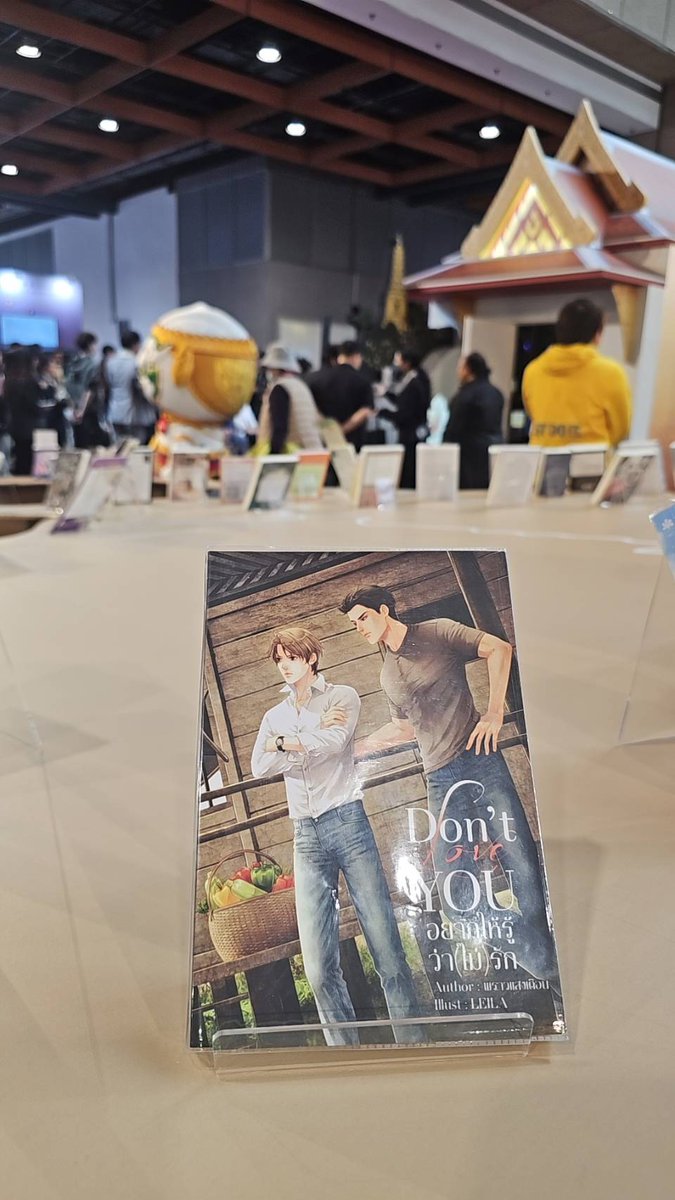 ผลงานมาจัดแสดงที่ไต้หวันแล้วค่ะ 
ในงาน Taipei International Book Exhibition 2026
ขอบคุณสนพ.พี่บก.ขอบคุณนักอ่านที่คอยอยู่เคียงข้างกันตลอดมา สัญญาว่าจะผลิตผลงานใหม่ๆ ออกมาอีกหลายๆ เรื่องเลยค่ะ <a href="/NanaYBooks/">NanaNaRiS YBooks</a> #นิยายวาย