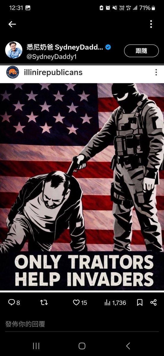 民族行動 tweet media