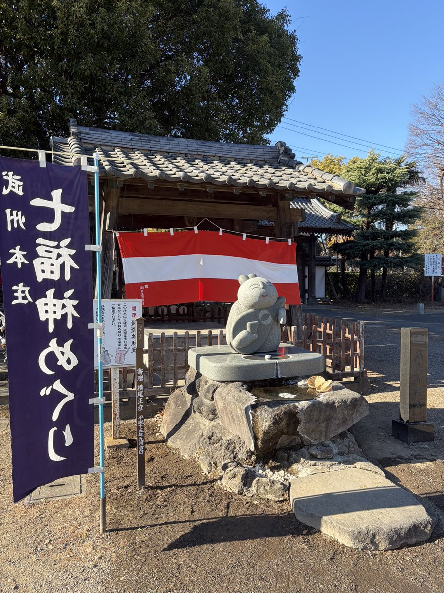 ParmF91's tweet photo. 今日もいい天気です☀️真ん中に住職様が住んでいる🏠。両サイドに質素なお寺と鮮やかなお寺。この並び…フリー○、ド○リア、○ーボンじゃんって思った私デス✨カエルさんが、いい味出してました。#レブル250  #バイク #寺 #佛母寺 https://t.co/KtTjmoAHsx