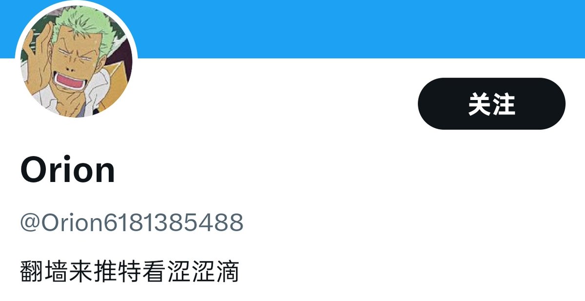 Dr Ducky Drizzy Duckter Duckworth DingDongji tweet media