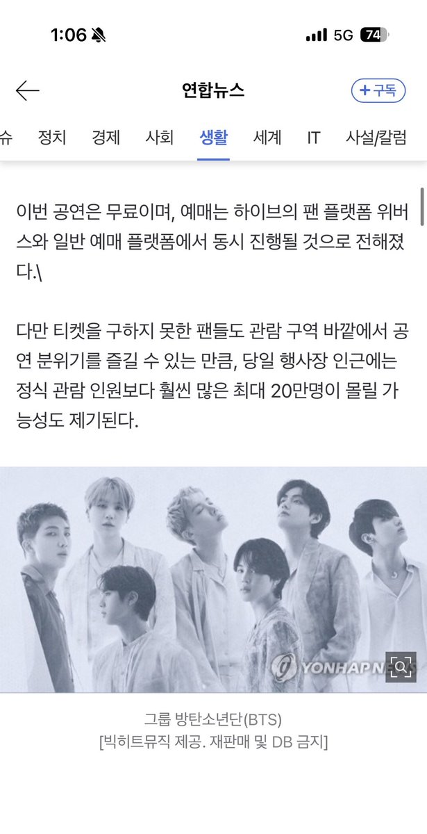 근정문·흥례문과 광화문 월대까지 사용하겠다고 신청한 상태여서, 멤버들은 경복궁 내부 근정문에서 출발해 흥례문, 광화문으로 이어지는 이른바 '왕의 길'을 걸어 나가는 장면을 연출할 것으로 예상된다.

BTS 경복궁서 '왕의 길' 걸어나온다…광화문 공연 어떻게 열리나 naver.me/FvTX4XPZ