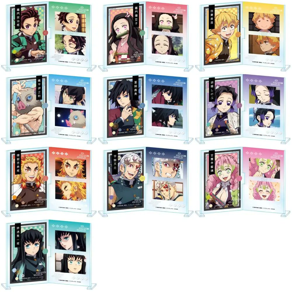 鬼滅の刃最新情報＆グッズ情報@きめつねっと (@kimetsu_goods23