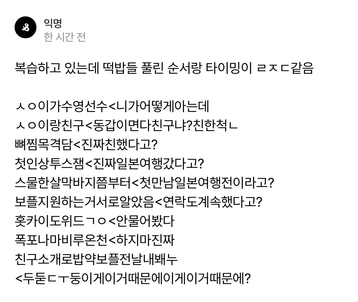 gomidesue's tweet photo. 내가 왜 건앗을 이렇게 해야 되지 뭔 추리 소설인가 https://t.co/yszjiIuyWW