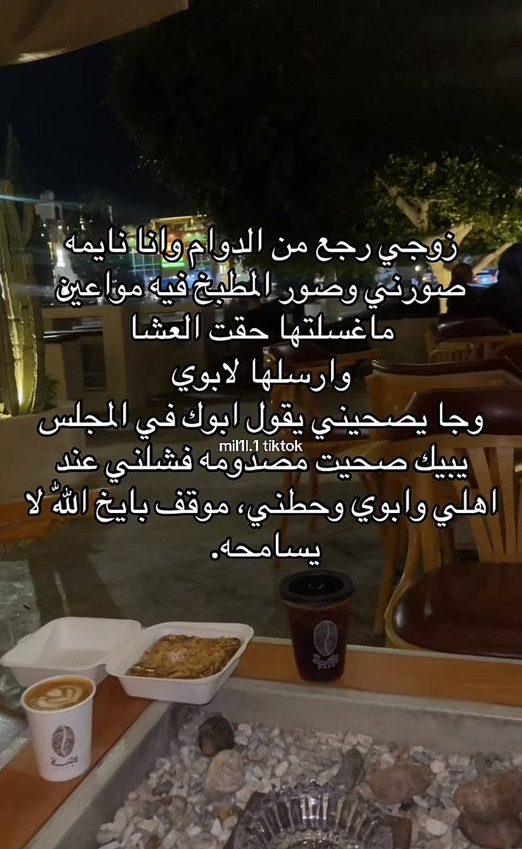 نَجمة tweet media