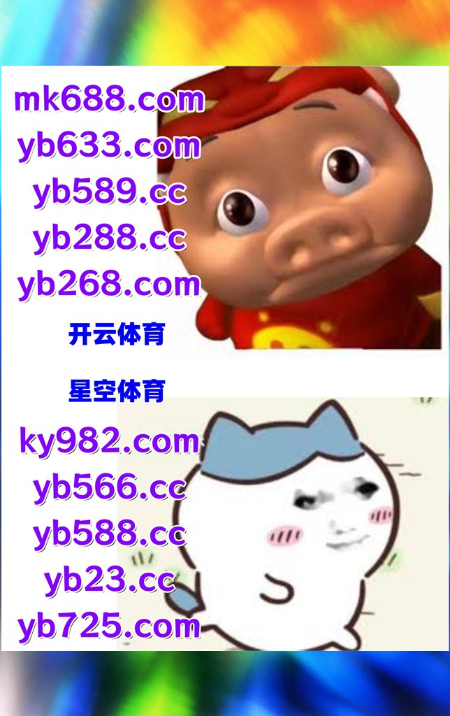 这会是中午12点10分
百家乐 💦 百家乐 
澳门六合彩 
虚拟体育 🩱 亲爱的 
AG真人
️👛🔝️🐳