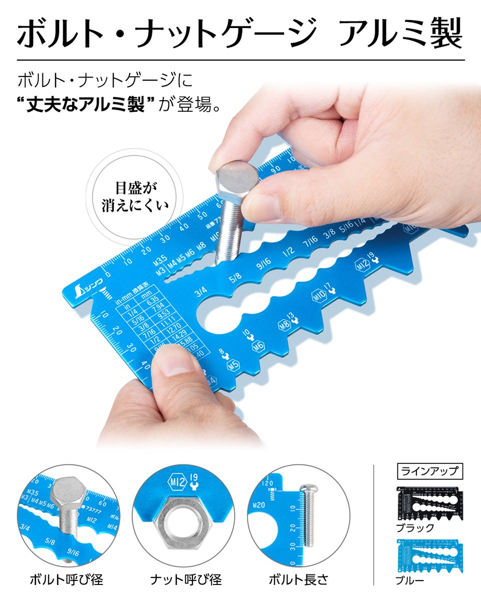 これ持ってホームセンター行きたい。。。