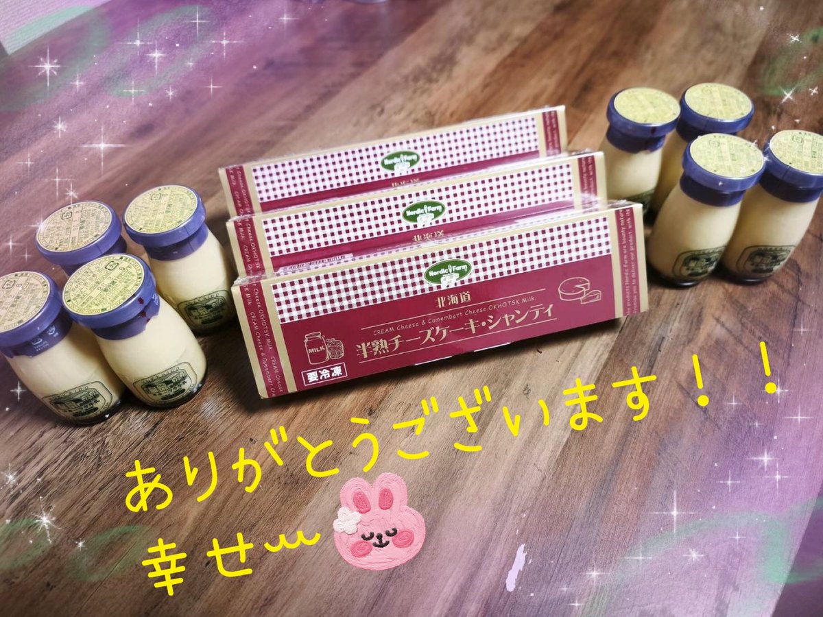 まぁやん☆ tweet media