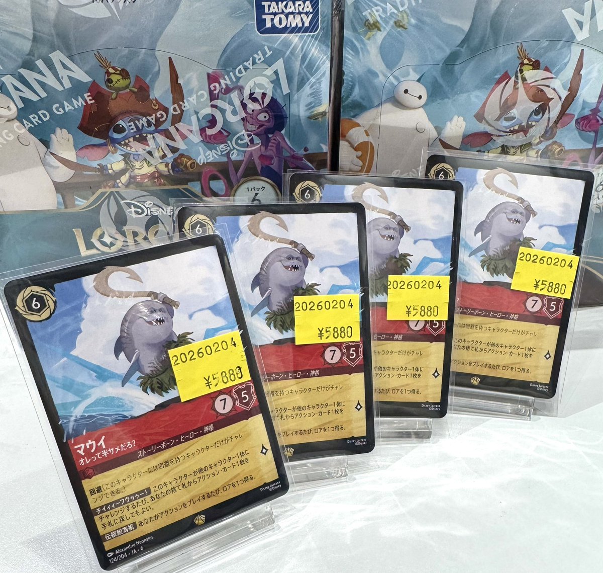 ✩˖°⌖.꙳✩˖°⌖.꙳✩˖°⌖.꙳✩˖°⌖.꙳✩ 本日限定の店頭特価品はｺﾁﾗ