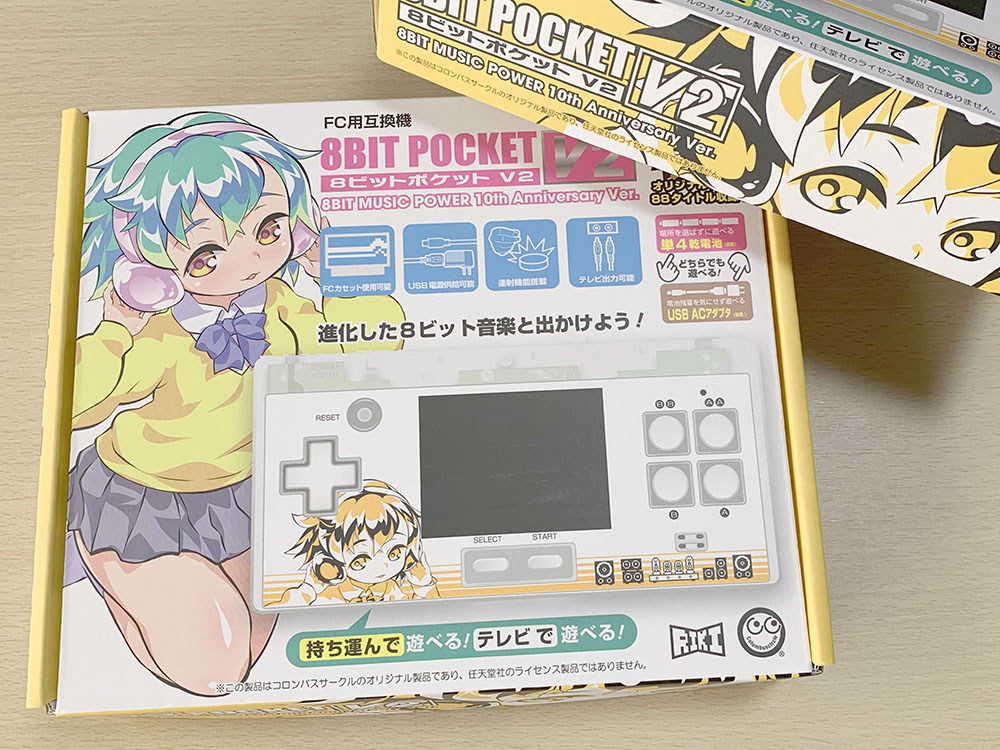 コロンバスサークル公式【いつかのゲームをいつまでも