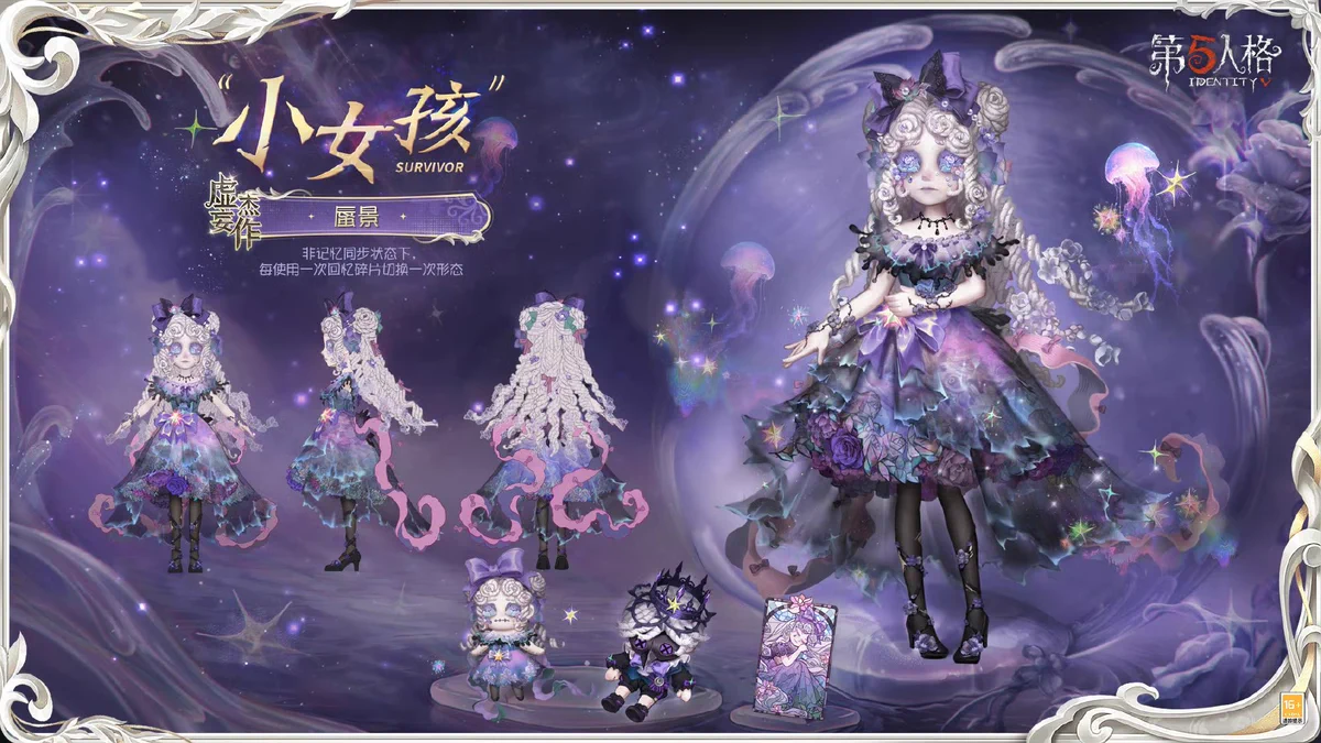非公式】第五人格最新情報 on X: 