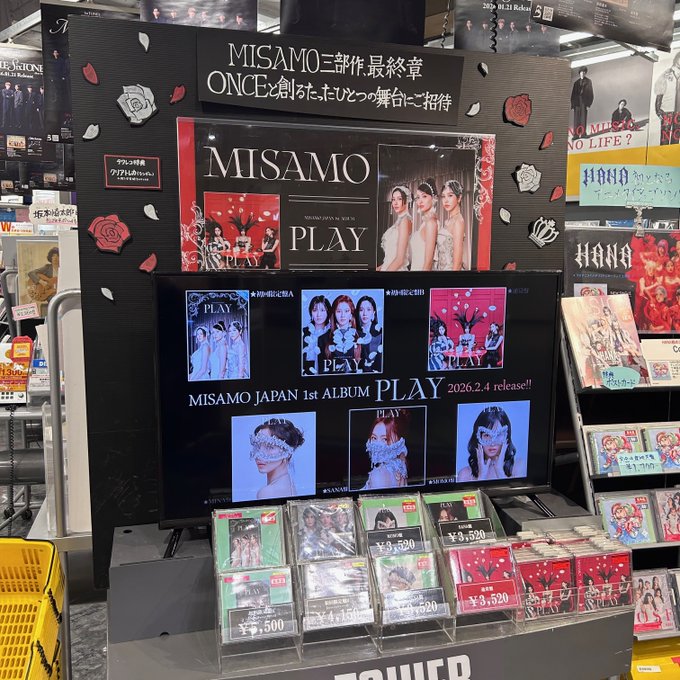 MISAMO PLAY タワレコ　ラキドロ&クリアトレカ　22種コンプ ② MISAMO PLAY タワレコ ラキドロ&クリアトレカ 22種コンプ 【公式通販】